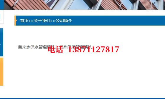 三明管道长距离清洗中石油石油管道清洗油垢